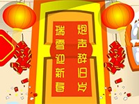 焰火為什么會有美麗的光芒？